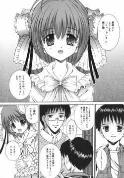 Page 29 of Mezame | Bud Awakening