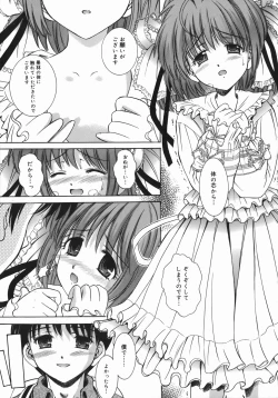 Page 33 of Mezame | Bud Awakening