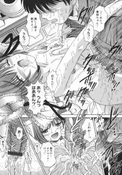 Page 39 of Mezame | Bud Awakening