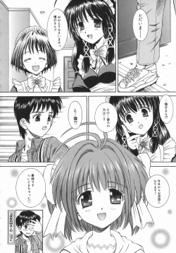 Page 42 of Mezame | Bud Awakening