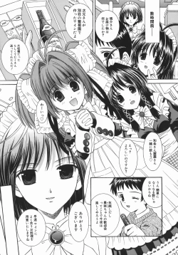 Page 45 of Mezame | Bud Awakening