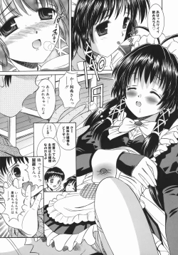 Page 47 of Mezame | Bud Awakening