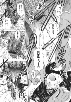 Page 57 of Mezame | Bud Awakening