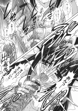 Page 70 of Mezame | Bud Awakening