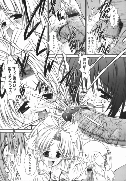 Page 91 of Mezame | Bud Awakening