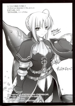 Page 2 of Udonko Vol. 4 CM73 Omake Hon