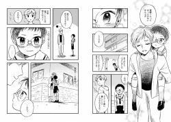 Page 53 of Goshujin-sama to Issho!