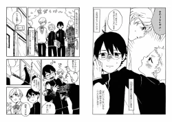 Page 61 of Goshujin-sama to Issho!