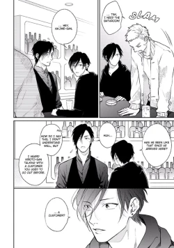 Page 181 of Mayonaka Love Alliance