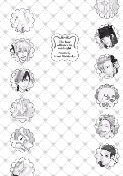 Page 200 of Mayonaka Love Alliance