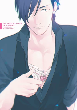 Page 2 of Mayonaka Love Alliance