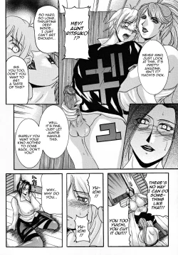 Page 8 of Soukan no Sasoi | Incestual Seduction