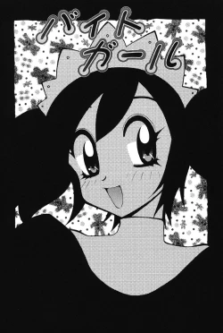 Page 177 of Nyuukiteki na Kanojo