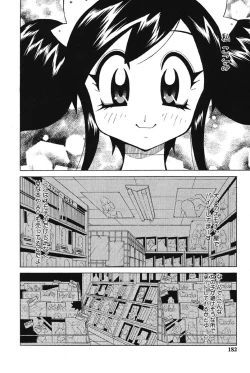 Page 178 of Nyuukiteki na Kanojo