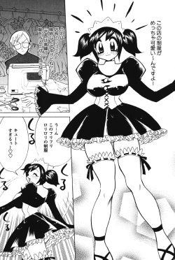 Page 179 of Nyuukiteki na Kanojo