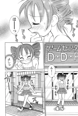 Page 59 of Nyuukiteki na Kanojo