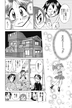 Page 61 of Nyuukiteki na Kanojo