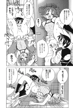 Page 89 of Nyuukiteki na Kanojo