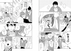 Page 41 of Momo Oni!