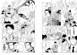 Page 52 of Momo Oni!