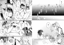 Page 10 of Boku no Oshi wa Yoru ni Torokeru