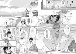 Page 24 of Boku no Oshi wa Yoru ni Torokeru