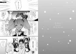 Page 28 of Boku no Oshi wa Yoru ni Torokeru