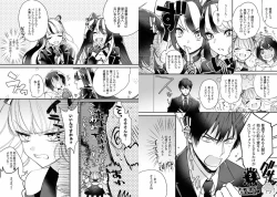 Page 29 of Boku no Oshi wa Yoru ni Torokeru