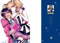 Page 2 of Boku no Oshi wa Yoru ni Torokeru