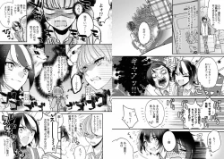 Page 39 of Boku no Oshi wa Yoru ni Torokeru