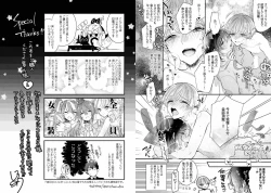Page 82 of Boku no Oshi wa Yoru ni Torokeru