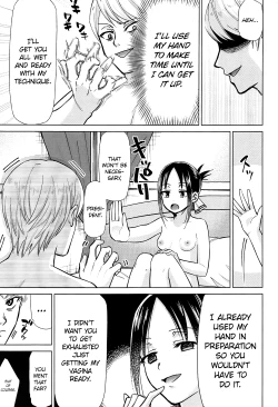 Page 6 of Kaguyasama Wants to Make Him Cum