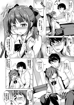 Page 11 of Zecchou Party ~ Party Blast