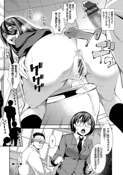 Page 191 of Zecchou Party ~ Party Blast