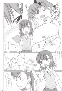 Page 5 of Pasocon Buhin no Teleport