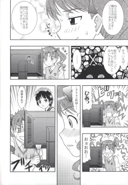 Page 17 of Kuro・Misa