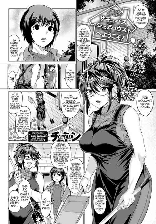 [Chicken] Succubus Share House e Youkoso! | Welcome to the Succubus Shared House! (COMIC Anthurium 2020-01) [English] {darknight} [Digital]