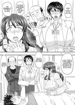 Page 5 of MARS EXPLORER V FFFM