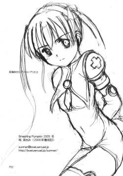 Page 21 of Absolute Positive