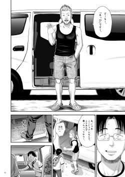 Page 12 of One Piece Kanzenban