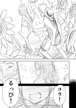 Page 83 of One Piece Kanzenban