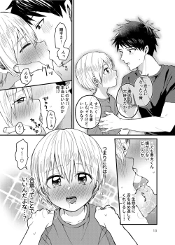 Page 12 of Ore no Heya ni wa Tenshi ga Iru