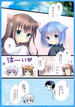 Page 7 of U no Tsuku JC to Kanojo. Summer