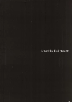 Page 3 of Porno Lovers 2