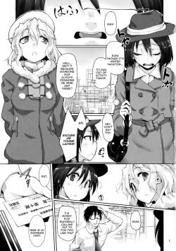Page 3 of Shoujo Saimin Club