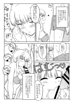 Page 4 of Ku-neru Sumata