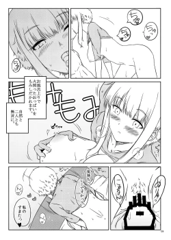 Page 8 of Ku-neru Sumata