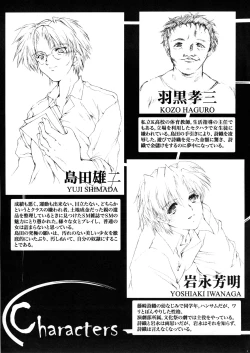 Page 4 of Shiori DaiShou Ryoujoku no Kamen Maitokai