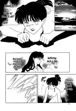 Page 21 of Midare Karakuri | Chaotic Puppet