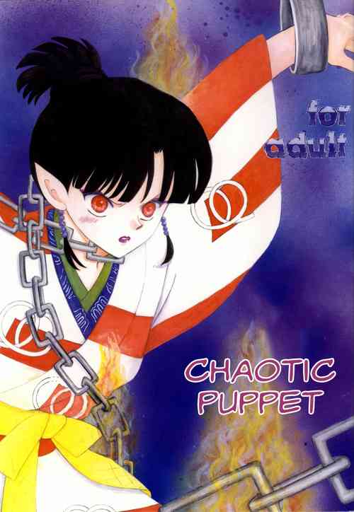 (C62) [Okiraku-tei (Neko no Suke)] Midare Karakuri | Chaotic Puppet (Inuyasha) [English] [EHCOVE]